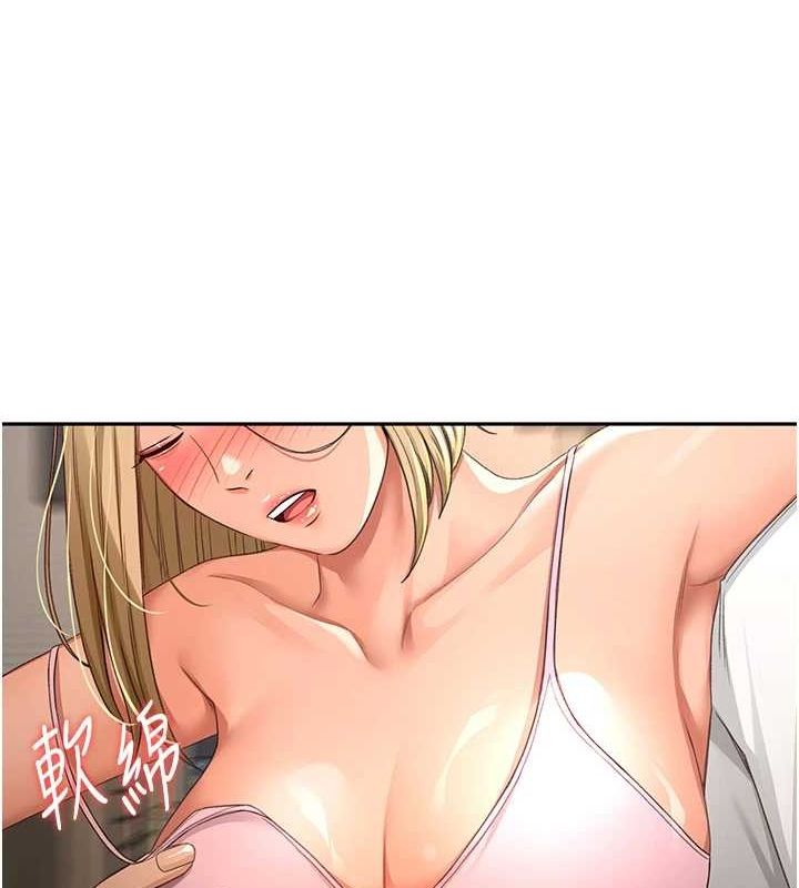 《頂加套房的春天》漫画 第10話-[新任務]偷揉鄰居的胸部