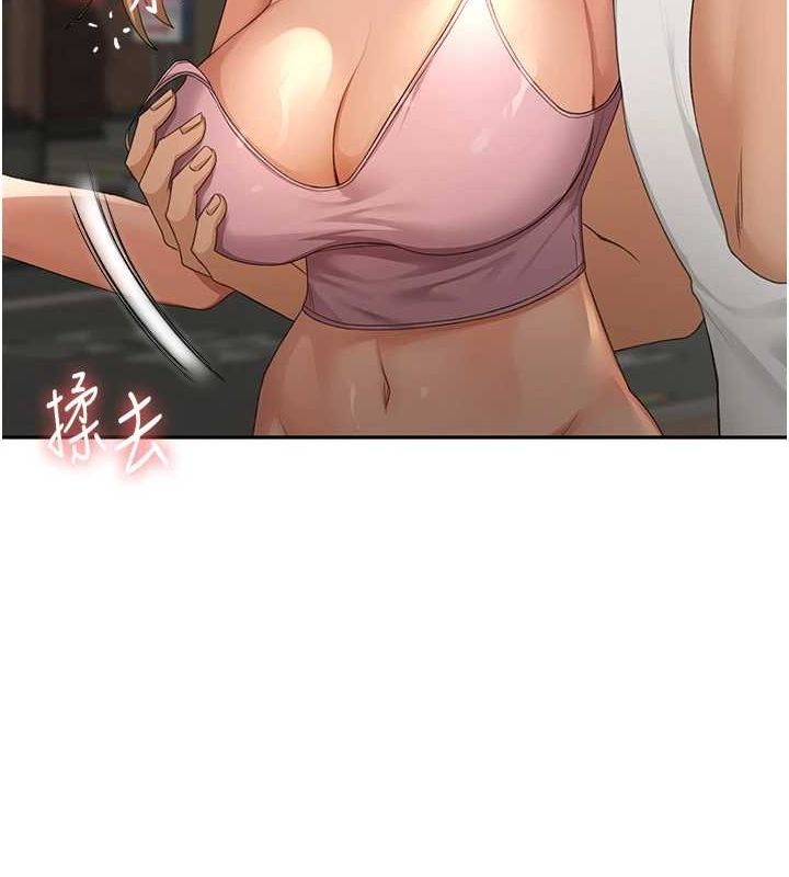 《頂加套房的春天》漫画 第10話-[新任務]偷揉鄰居的胸部