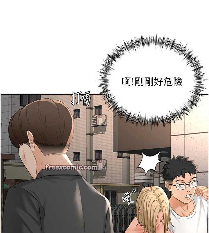 《頂加套房的春天》漫画 第10話-[新任務]偷揉鄰居的胸部