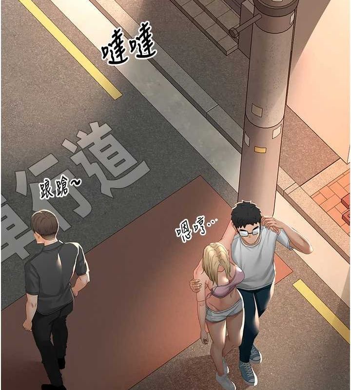 《頂加套房的春天》漫画 第10話-[新任務]偷揉鄰居的胸部