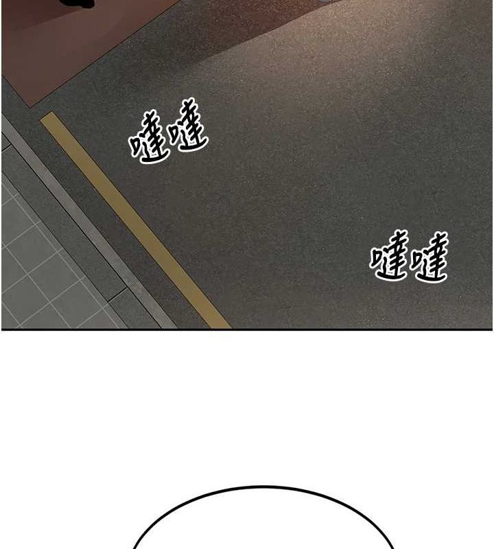 《頂加套房的春天》漫画 第10話-[新任務]偷揉鄰居的胸部