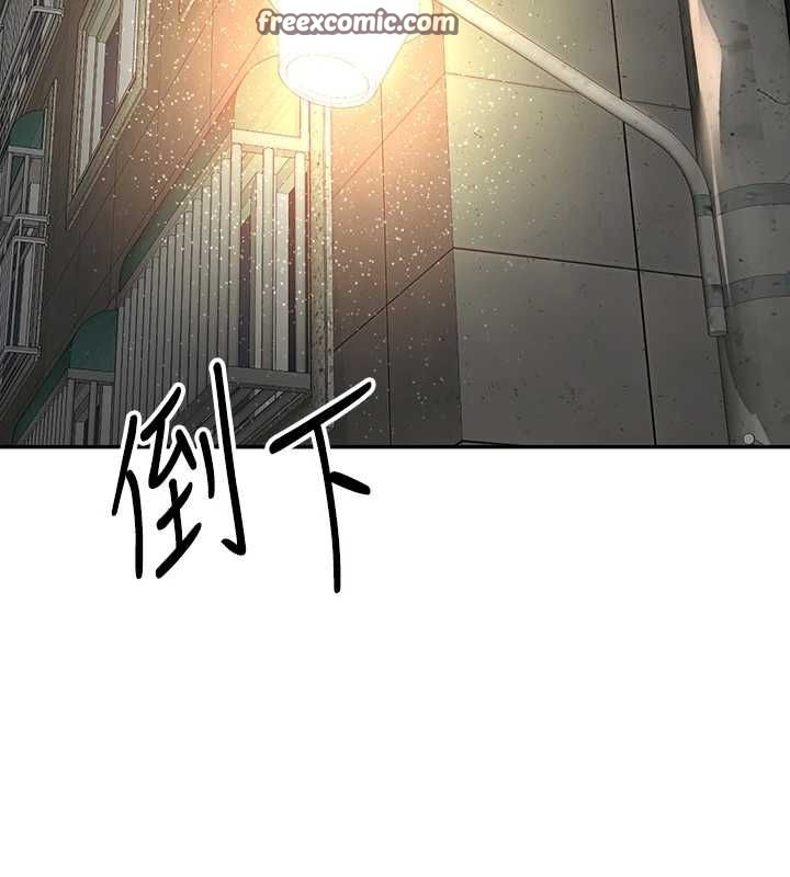 《頂加套房的春天》漫画 第10話-[新任務]偷揉鄰居的胸部