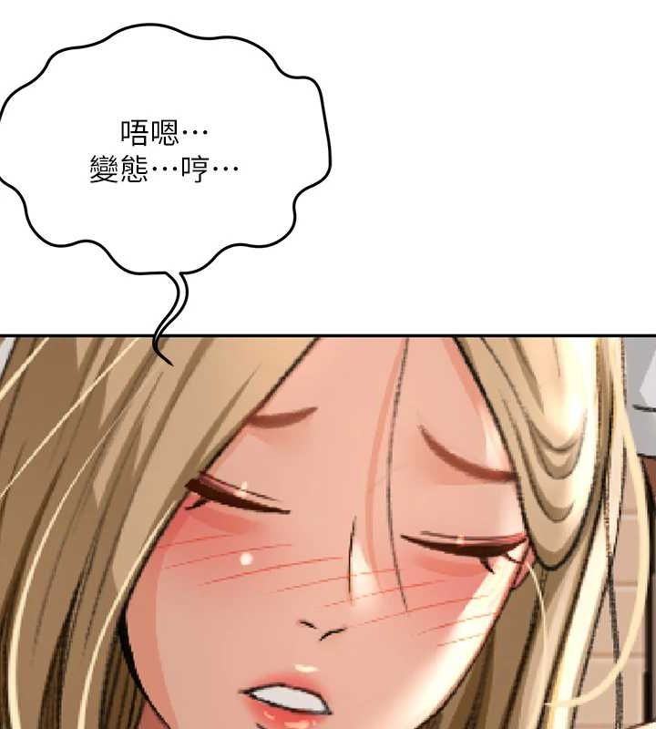 《頂加套房的春天》漫画 第10話-[新任務]偷揉鄰居的胸部