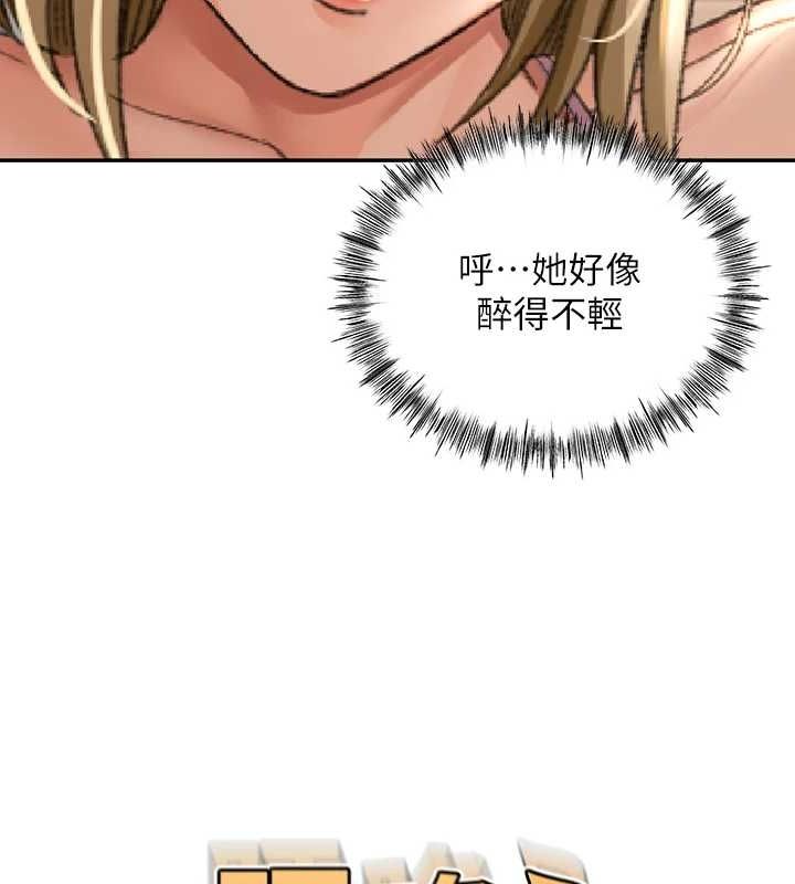 《頂加套房的春天》漫画 第10話-[新任務]偷揉鄰居的胸部
