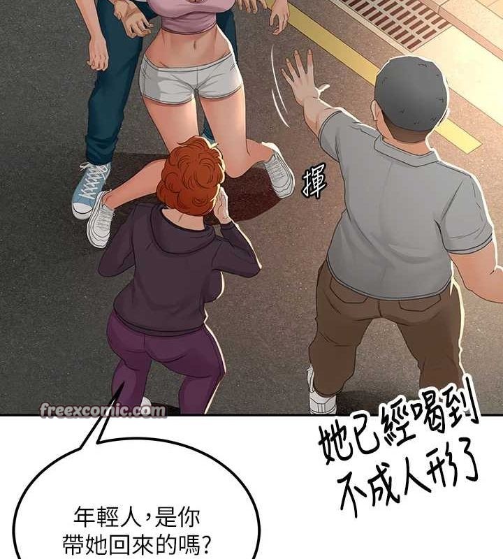 《頂加套房的春天》漫画 第10話-[新任務]偷揉鄰居的胸部