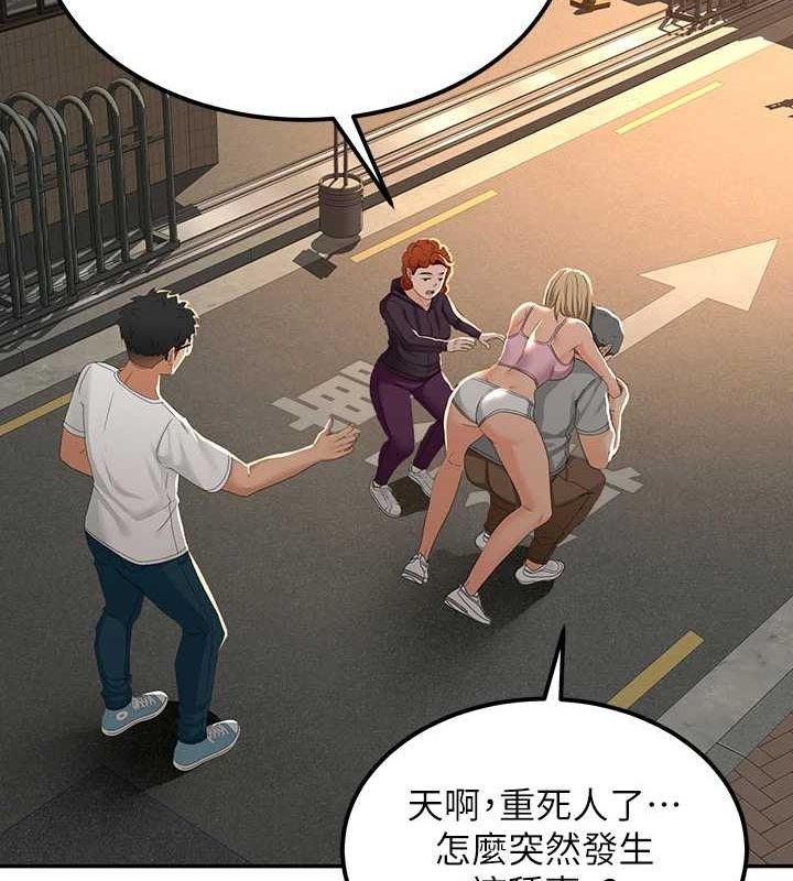 《頂加套房的春天》漫画 第10話-[新任務]偷揉鄰居的胸部