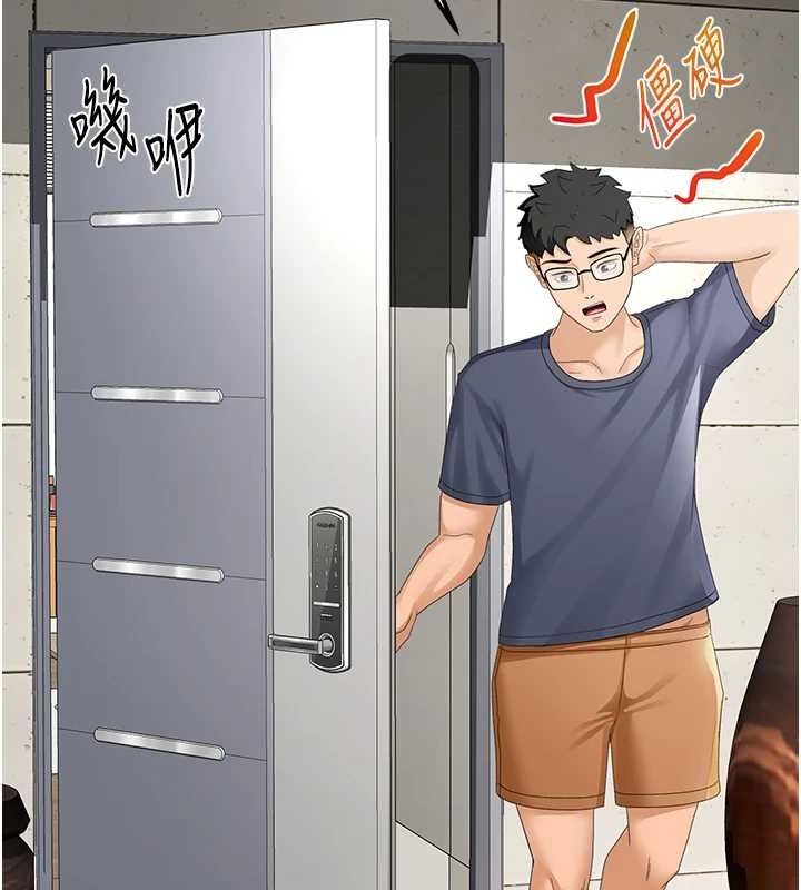 《頂加套房的春天》漫画 第10話-[新任務]偷揉鄰居的胸部