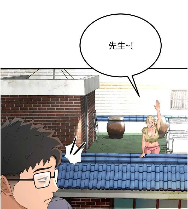 《頂加套房的春天》漫画 第10話-[新任務]偷揉鄰居的胸部