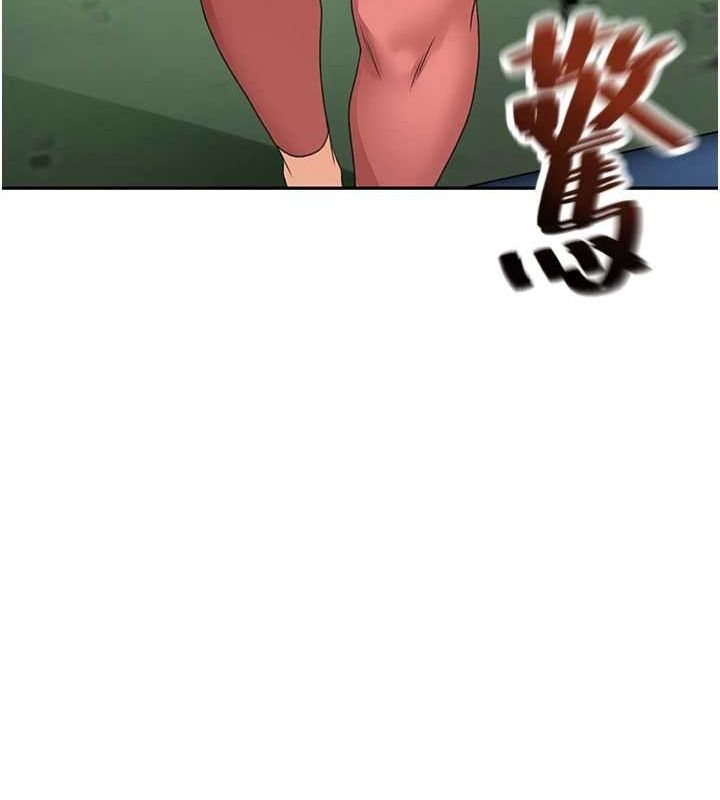 《頂加套房的春天》漫画 第10話-[新任務]偷揉鄰居的胸部