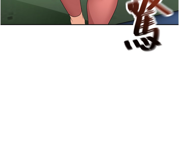 《頂加套房的春天》漫画 第11話-勃起的裸體模特兒