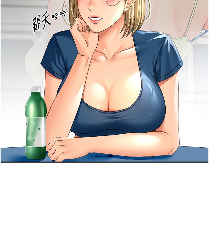 《頂加套房的春天》漫画 第11話-勃起的裸體模特兒