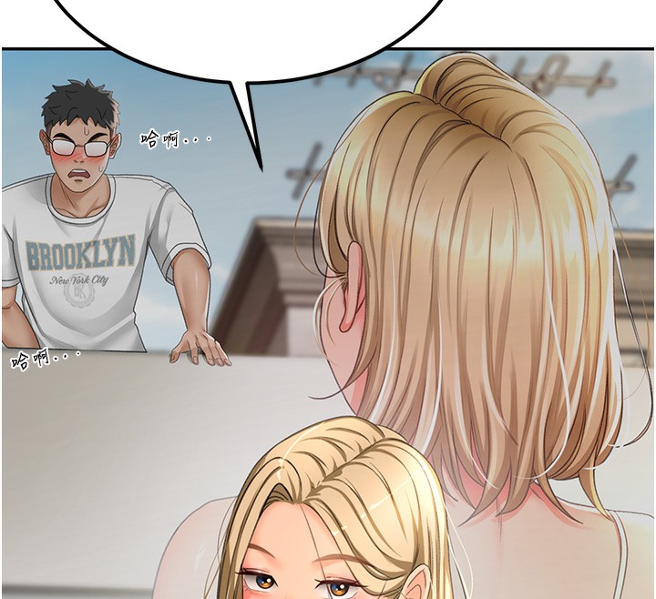 《頂加套房的春天》漫画 第11話-勃起的裸體模特兒