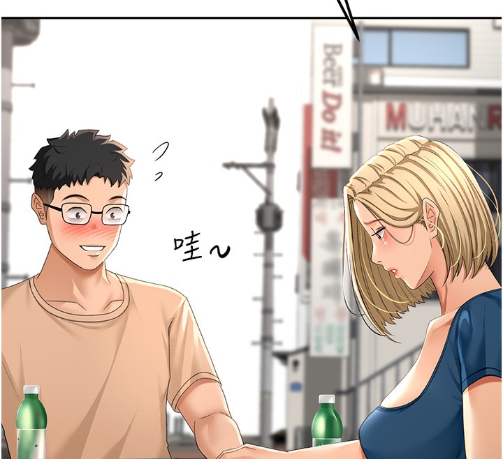 《頂加套房的春天》漫画 第11話-勃起的裸體模特兒