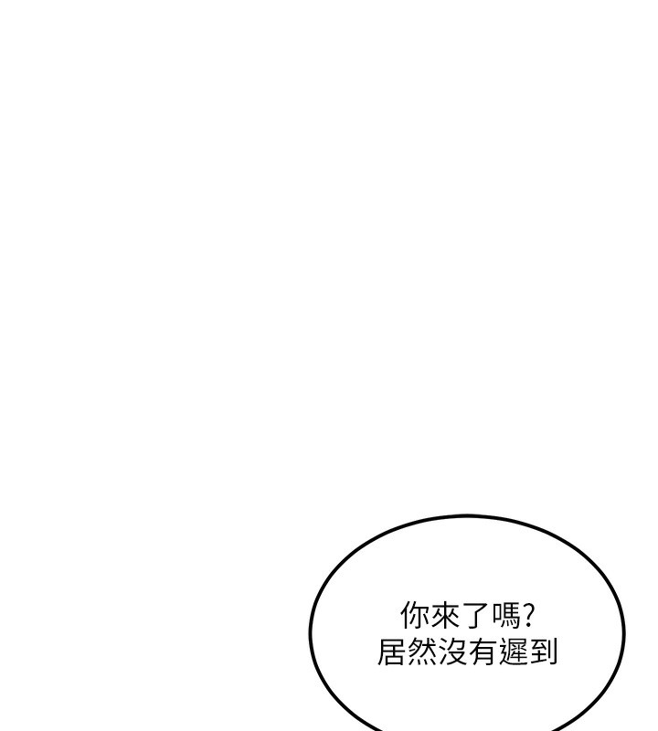 《頂加套房的春天》漫画 第11話-勃起的裸體模特兒
