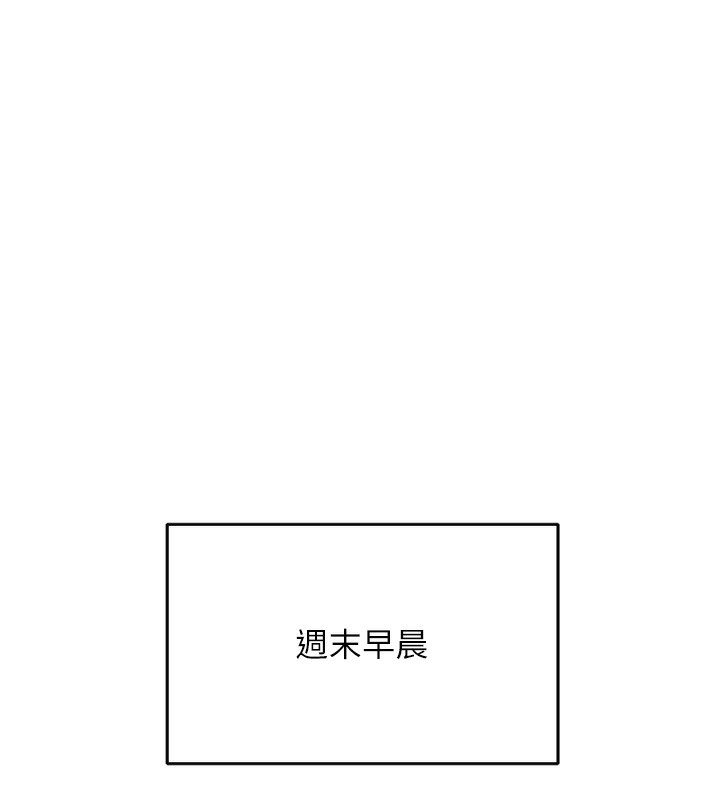《頂加套房的春天》漫画 第11話-勃起的裸體模特兒