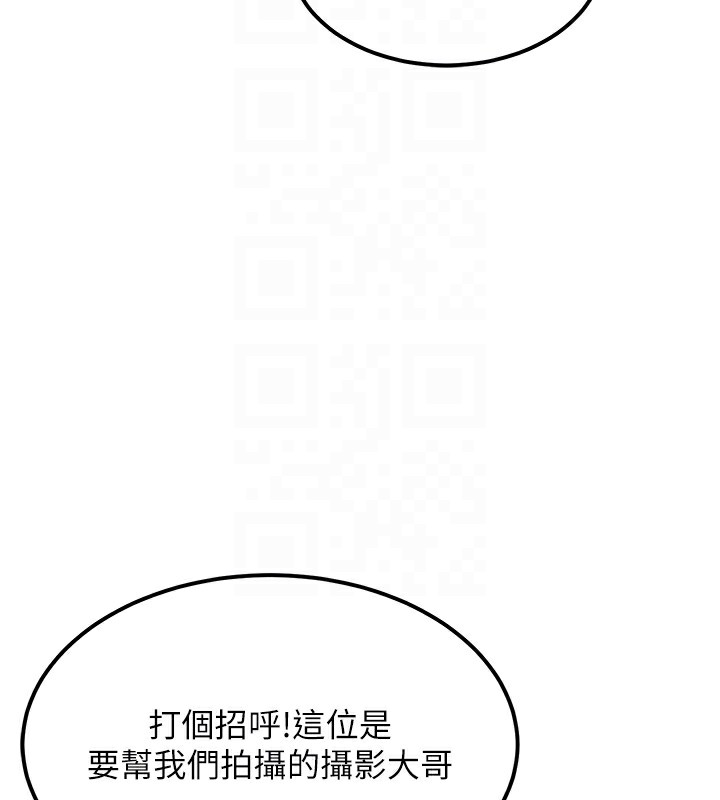 《頂加套房的春天》漫画 第11話-勃起的裸體模特兒