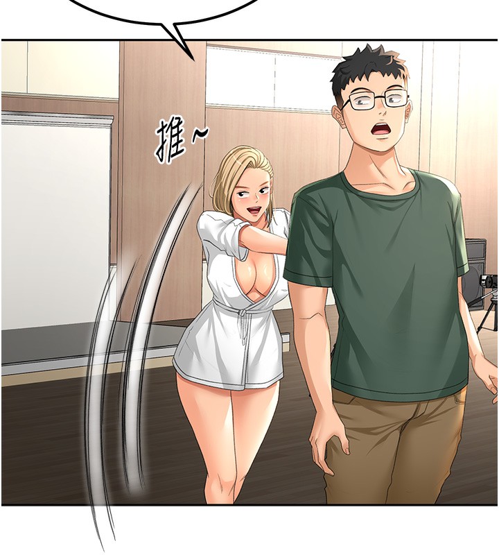 《頂加套房的春天》漫画 第11話-勃起的裸體模特兒