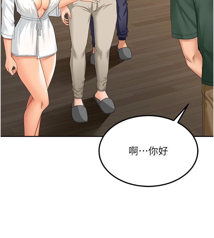 《頂加套房的春天》漫画 第11話-勃起的裸體模特兒
