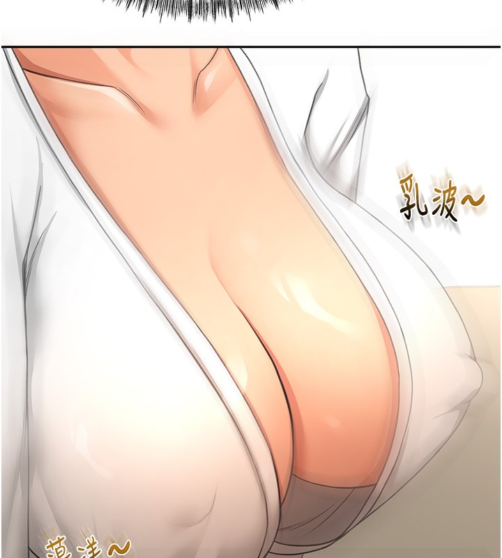 《頂加套房的春天》漫画 第11話-勃起的裸體模特兒
