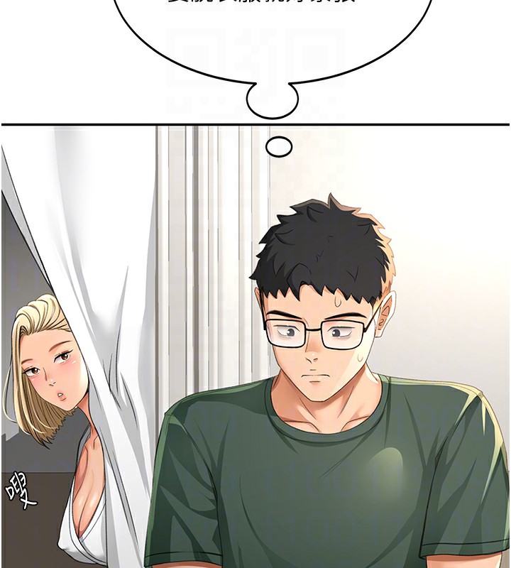 《頂加套房的春天》漫画 第11話-勃起的裸體模特兒