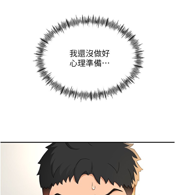 《頂加套房的春天》漫画 第11話-勃起的裸體模特兒