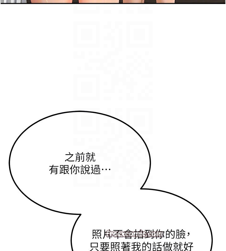 《頂加套房的春天》漫画 第11話-勃起的裸體模特兒