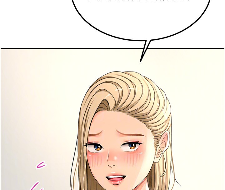 《頂加套房的春天》漫画 第11話-勃起的裸體模特兒