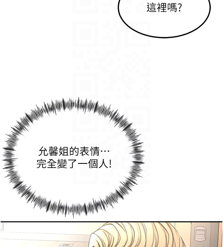 《頂加套房的春天》漫画 第11話-勃起的裸體模特兒