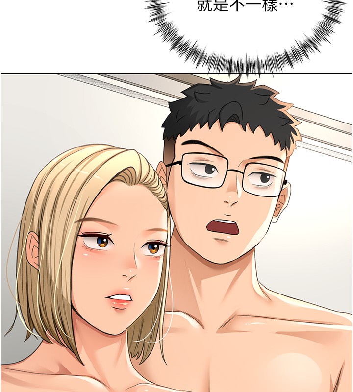 《頂加套房的春天》漫画 第11話-勃起的裸體模特兒