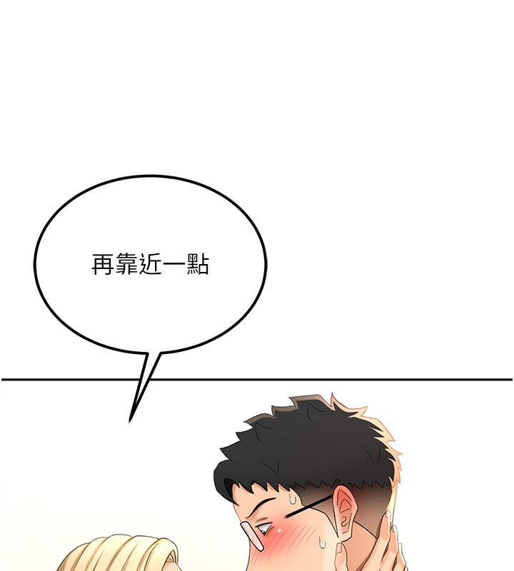 《頂加套房的春天》漫画 第11話-勃起的裸體模特兒