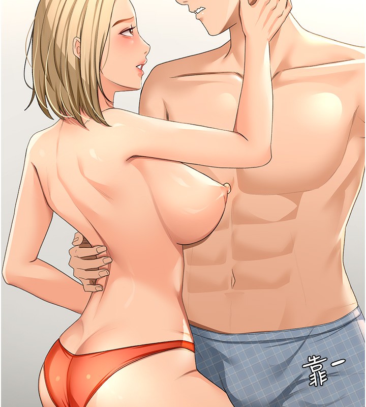 《頂加套房的春天》漫画 第11話-勃起的裸體模特兒