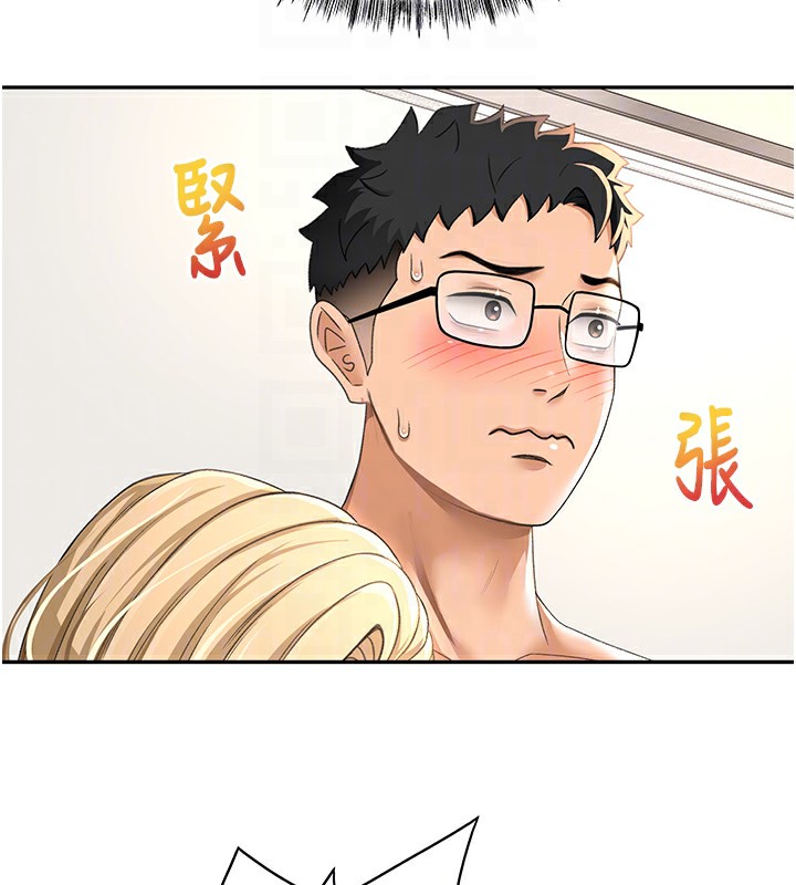 《頂加套房的春天》漫画 第11話-勃起的裸體模特兒