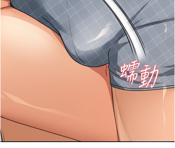 《頂加套房的春天》漫画 第11話-勃起的裸體模特兒