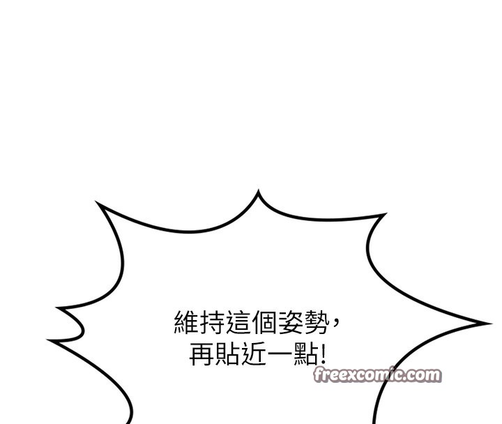 《頂加套房的春天》漫画 第11話-勃起的裸體模特兒