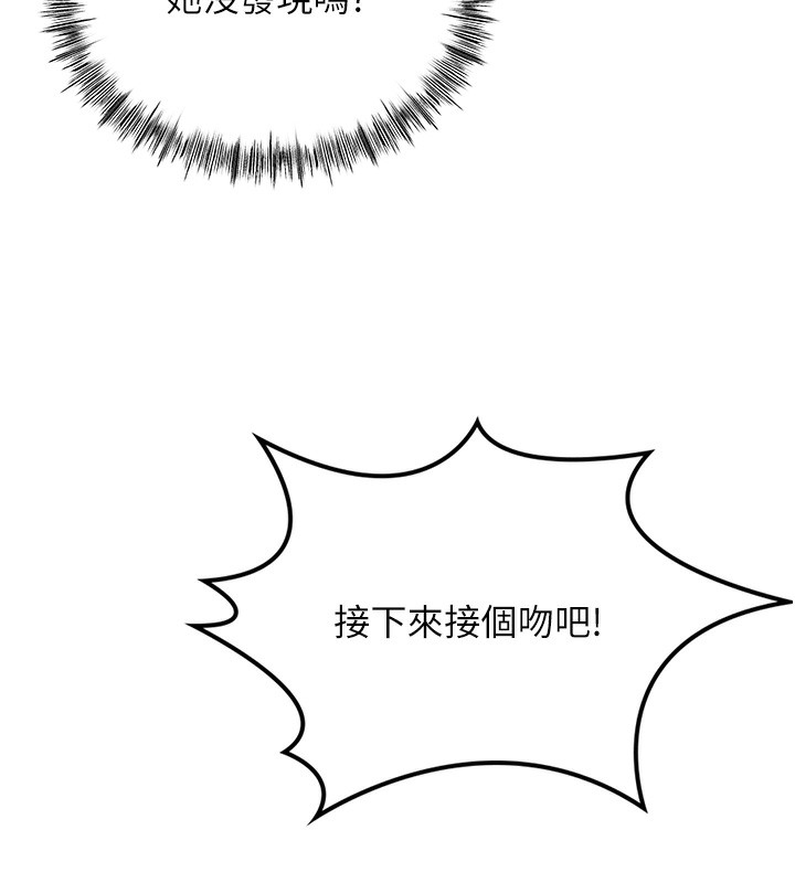 《頂加套房的春天》漫画 第11話-勃起的裸體模特兒