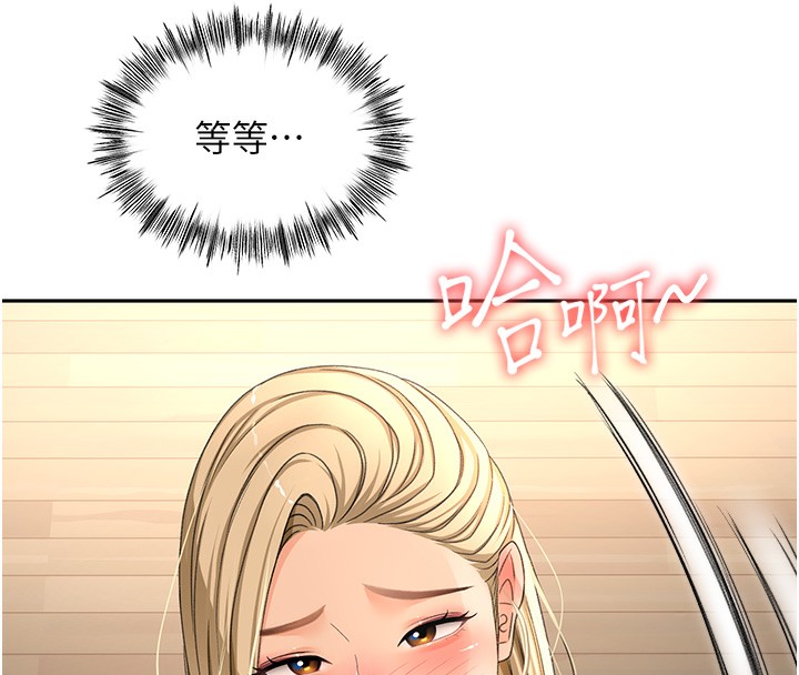 《頂加套房的春天》漫画 第11話-勃起的裸體模特兒