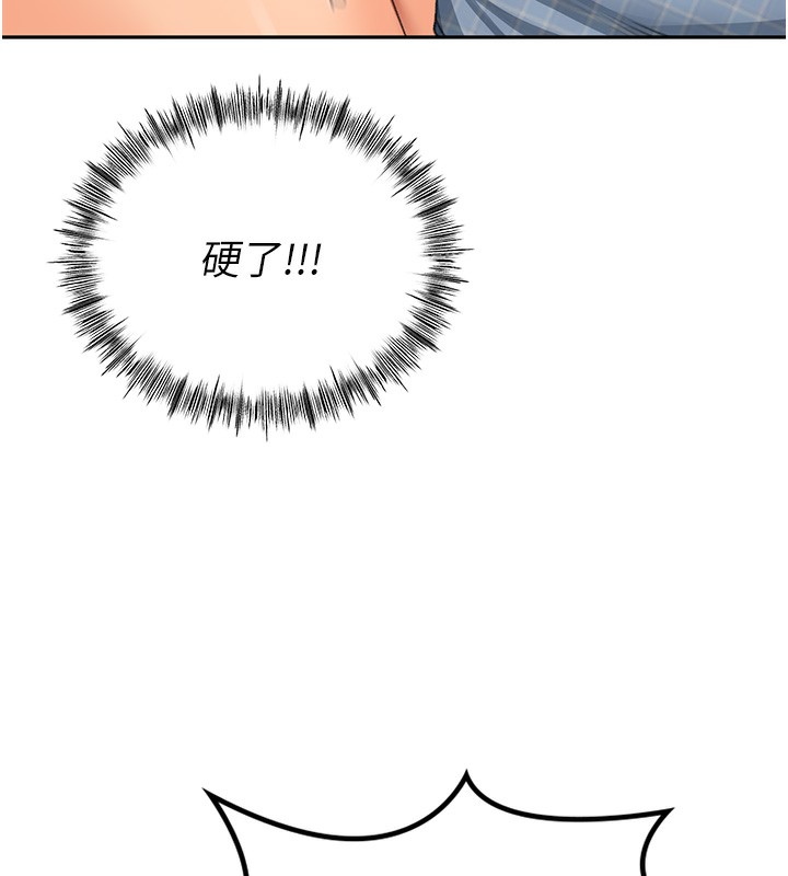 《頂加套房的春天》漫画 第11話-勃起的裸體模特兒