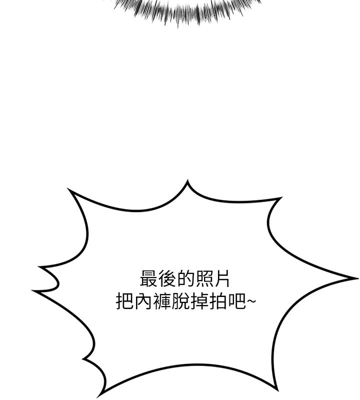 《頂加套房的春天》漫画 第11話-勃起的裸體模特兒