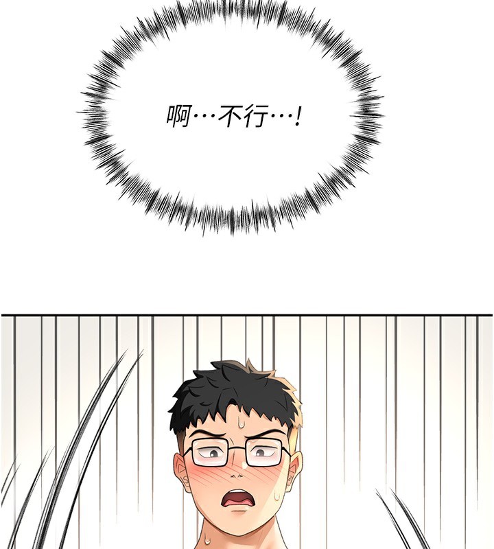 《頂加套房的春天》漫画 第11話-勃起的裸體模特兒
