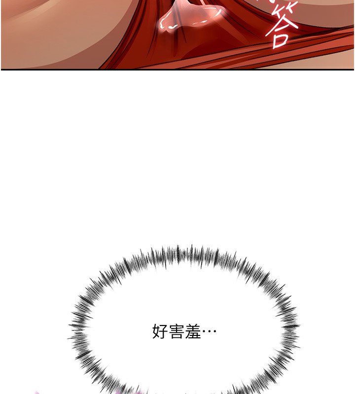 《頂加套房的春天》漫画 第13話-真槍實彈拍攝現場