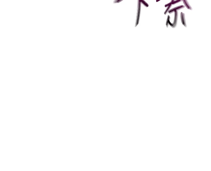 《頂加套房的春天》漫画 第13話-真槍實彈拍攝現場
