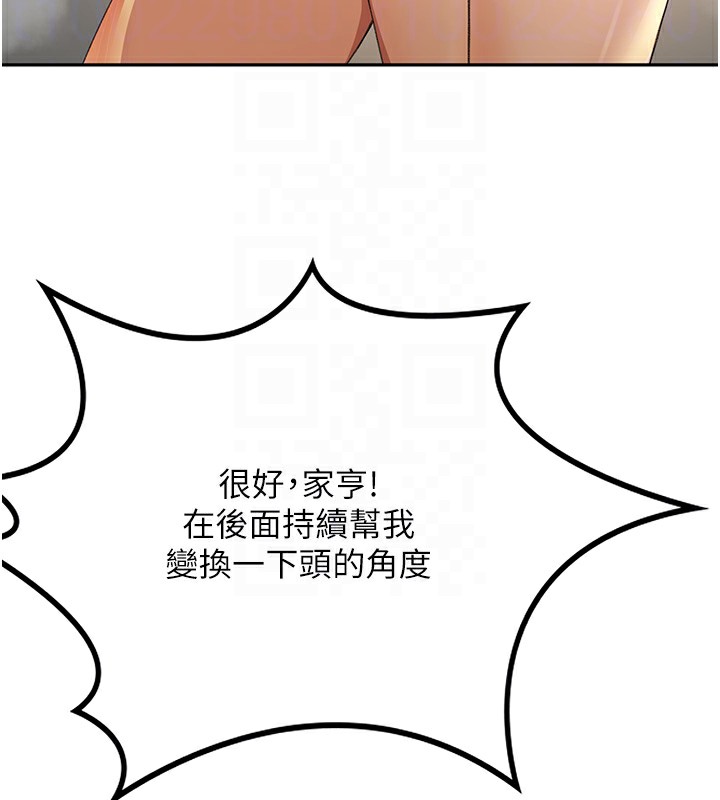 《頂加套房的春天》漫画 第13話-真槍實彈拍攝現場