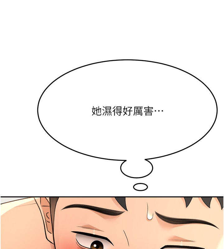 《頂加套房的春天》漫画 第13話-真槍實彈拍攝現場
