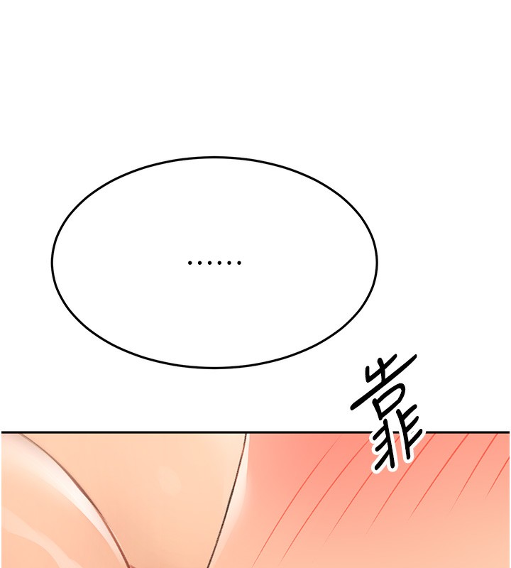 《頂加套房的春天》漫画 第13話-真槍實彈拍攝現場