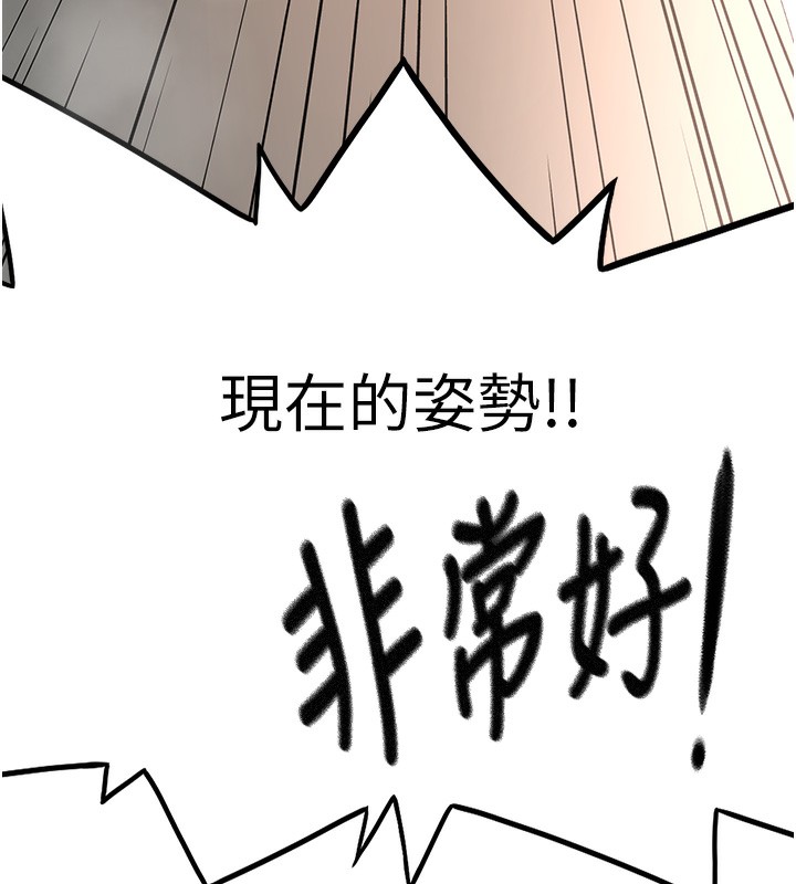 《頂加套房的春天》漫画 第13話-真槍實彈拍攝現場