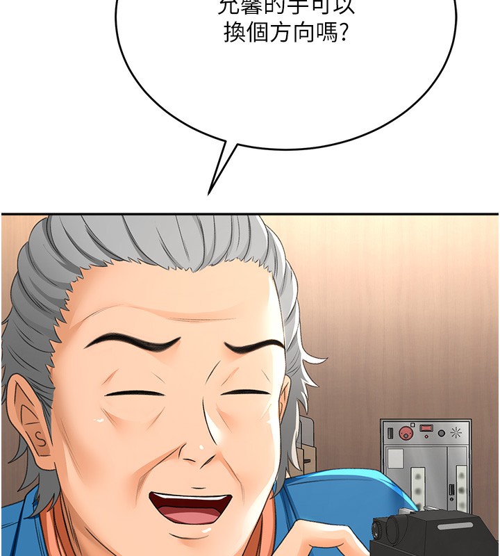 《頂加套房的春天》漫画 第13話-真槍實彈拍攝現場