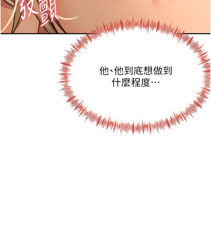 《頂加套房的春天》漫画 第13話-真槍實彈拍攝現場