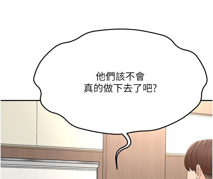 《頂加套房的春天》漫画 第13話-真槍實彈拍攝現場