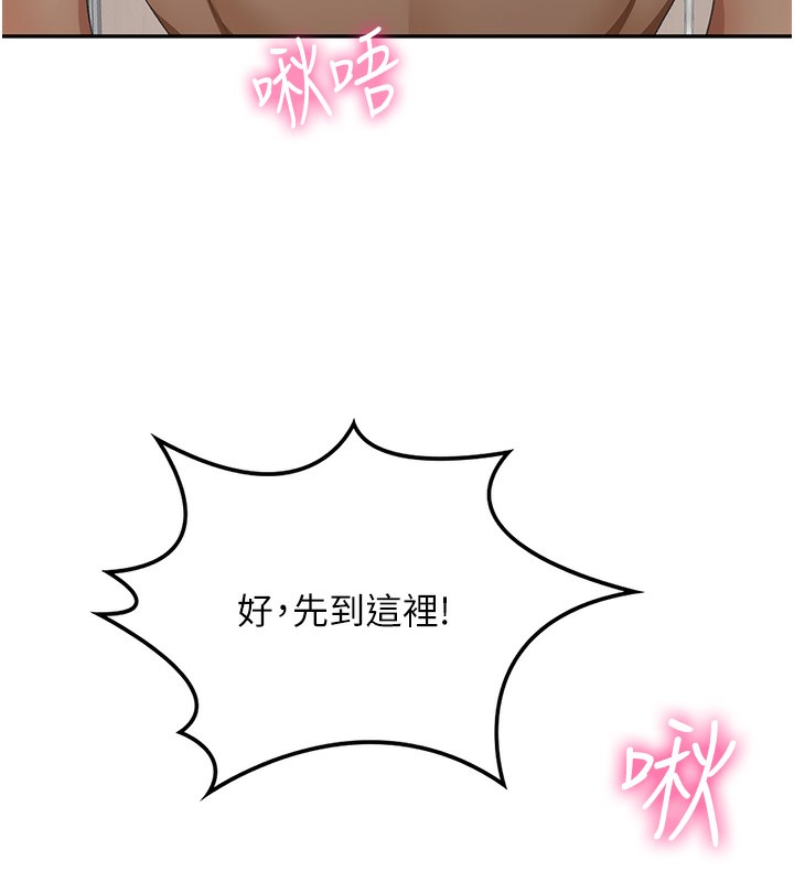 《頂加套房的春天》漫画 第13話-真槍實彈拍攝現場