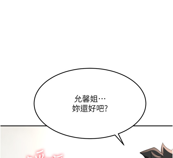 《頂加套房的春天》漫画 第13話-真槍實彈拍攝現場